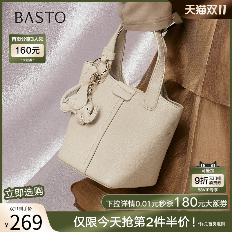 时尚潮流OL通勤