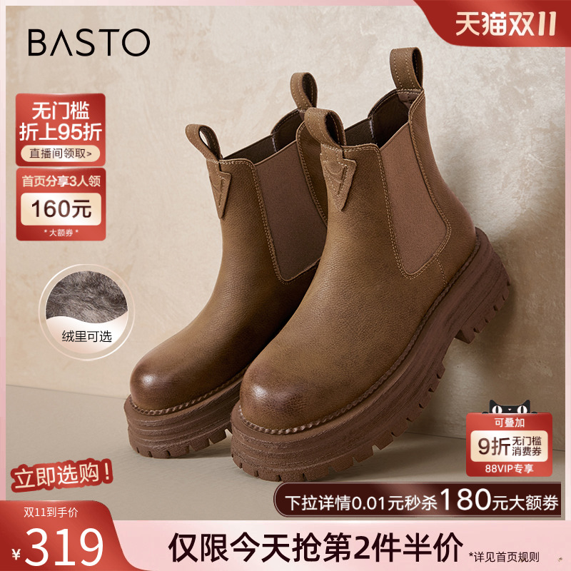 2023百思图休闲烟筒靴