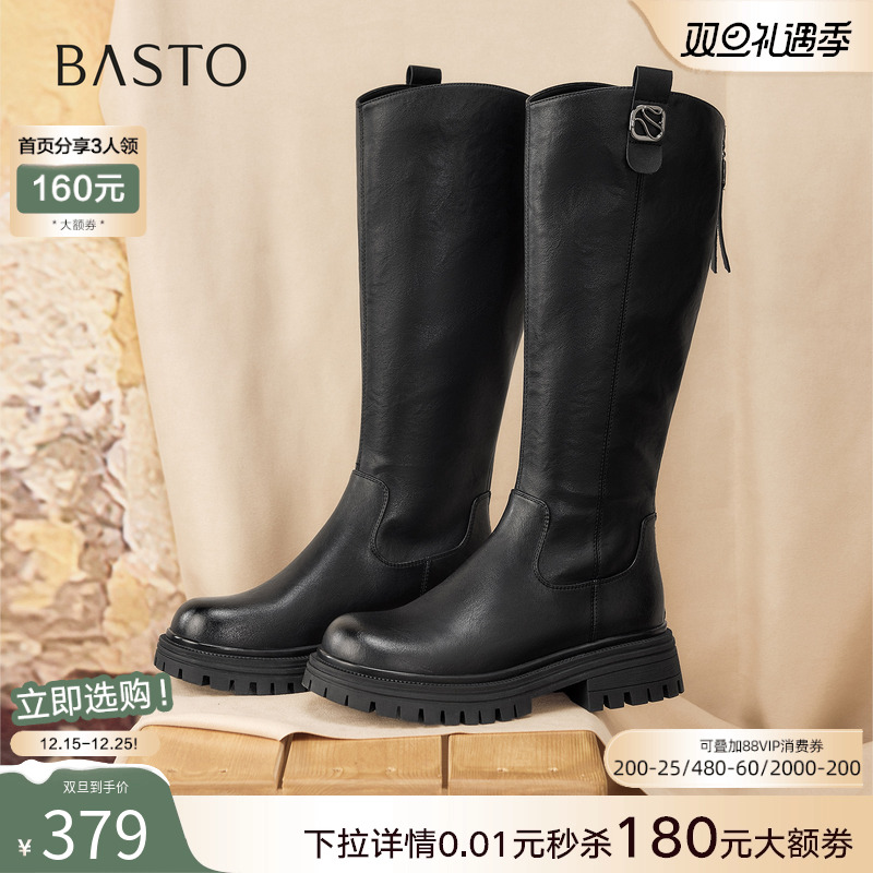 时尚潮流时尚潮流