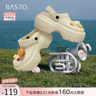 E5792BH5 百思图2025夏季 新款 户外休闲洞洞鞋 厚底增高女后空凉鞋