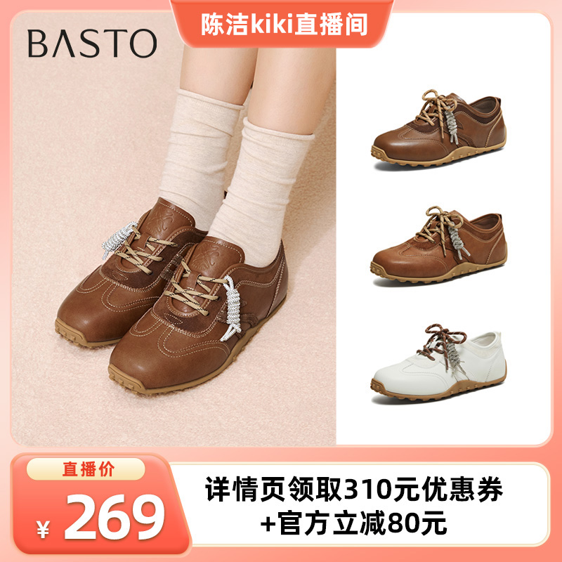 时尚潮流简约舒适