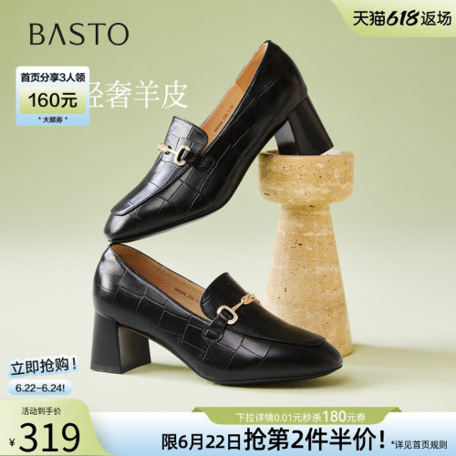 时尚潮流简约舒适