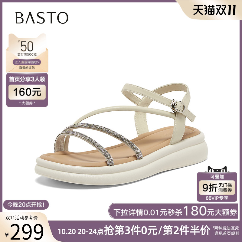 时尚潮流时尚潮流