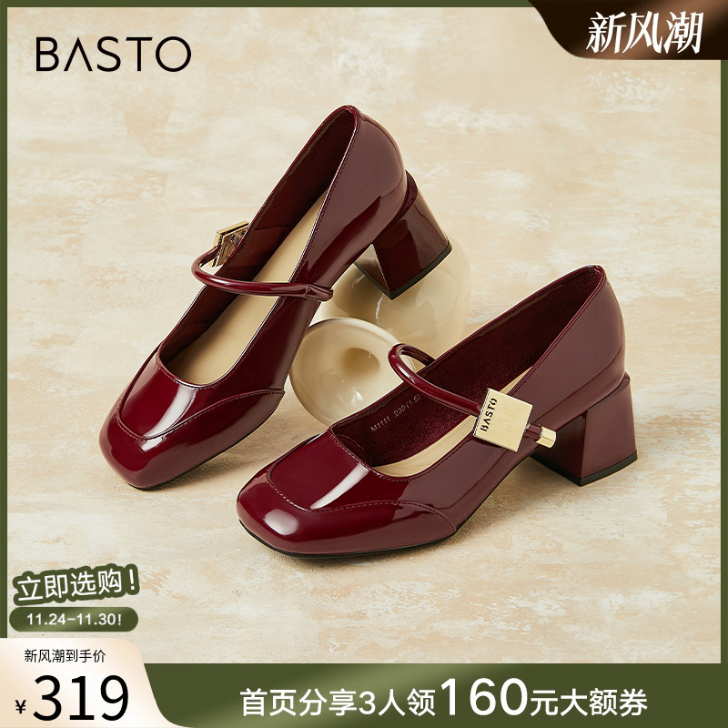 时尚潮流简约舒适