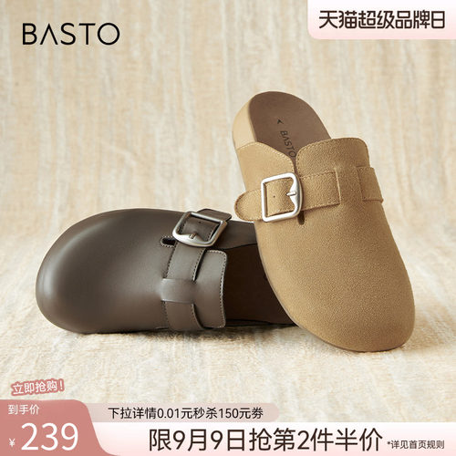 时尚潮流简约舒适