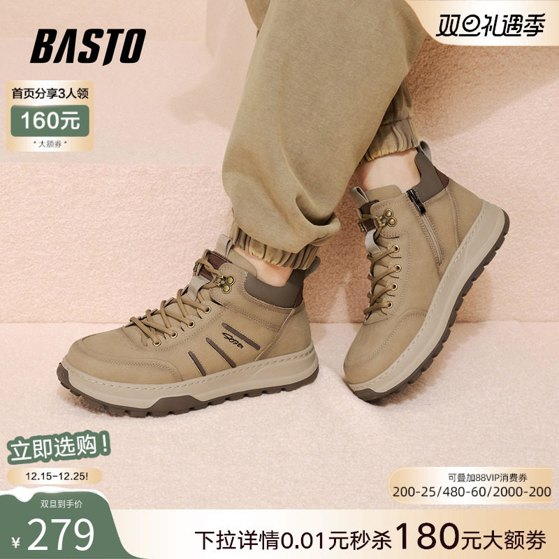 时尚潮流简约舒适