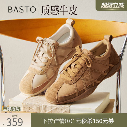 时尚潮流简约舒适