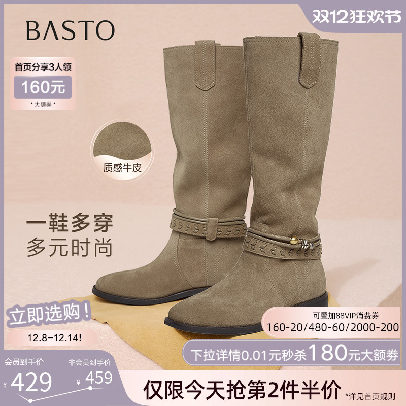 时尚潮流简约舒适