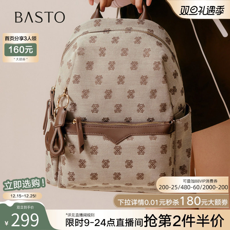 时尚潮流OL通勤