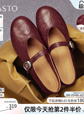 百思图春秋新款超软羊皮玛丽珍鞋红色平底浅口女芭蕾单鞋CX971CQ5