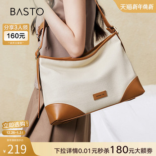 百思图春秋商场同款 通勤大容量托特包单肩包女X3415CX4 时尚