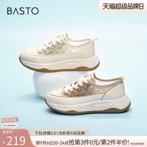 时尚潮流简约舒适