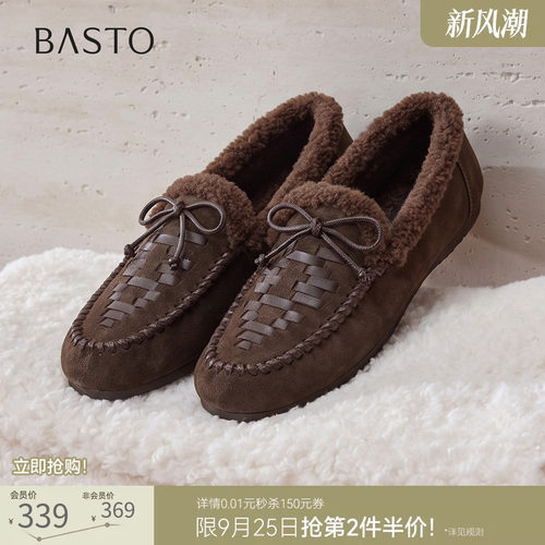 时尚潮流简约舒适