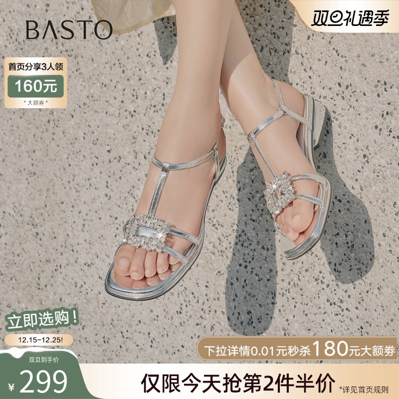 时尚潮流时尚潮流