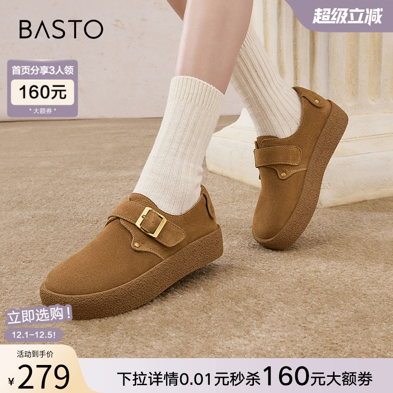 百思图25春商场新款真皮厚底勃肯鞋女休闲平底懒人鞋单鞋BG122AM5