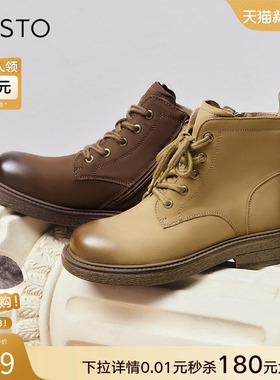 百思图冬商场新款美拉德加绒羊皮靴马丁靴粗跟女短靴BX026DD4