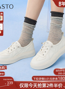 百思图25秋商场新款牛皮轻便软面运动小白鞋厚底女休闲鞋BJ207CA5
