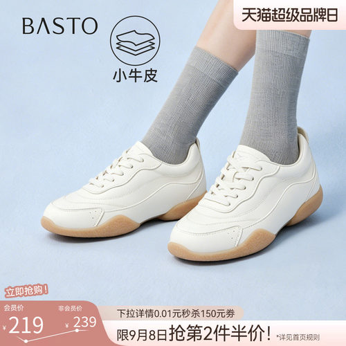 时尚潮流简约舒适