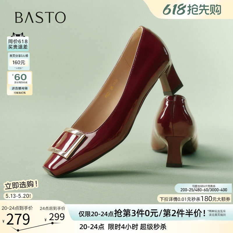 百思图2026夏新款气质通勤方扣红色婚鞋粗跟女高跟鞋单鞋K5803AQ6