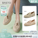 A4821AA5 一脚蹬粗跟女深口单鞋 百思图26春商场新款 通勤羊皮乐福鞋