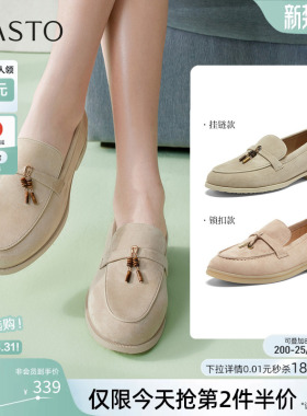 百思图26春商场新款通勤羊皮乐福鞋一脚蹬粗跟女深口单鞋A4821AA5