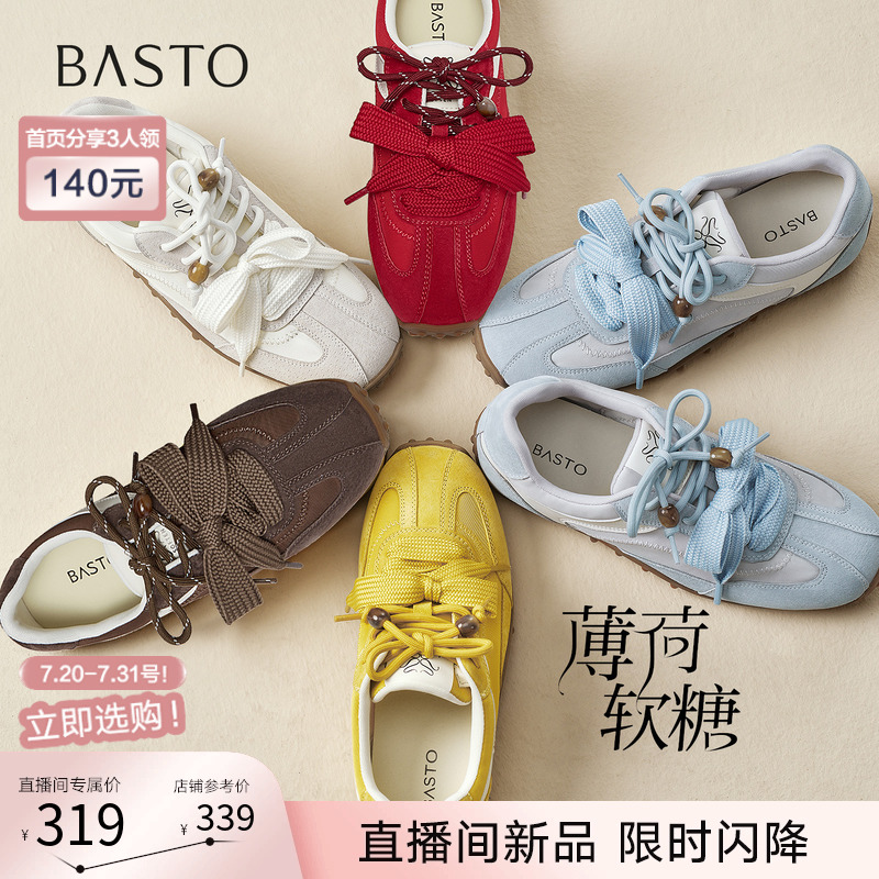 时尚潮流时尚潮流