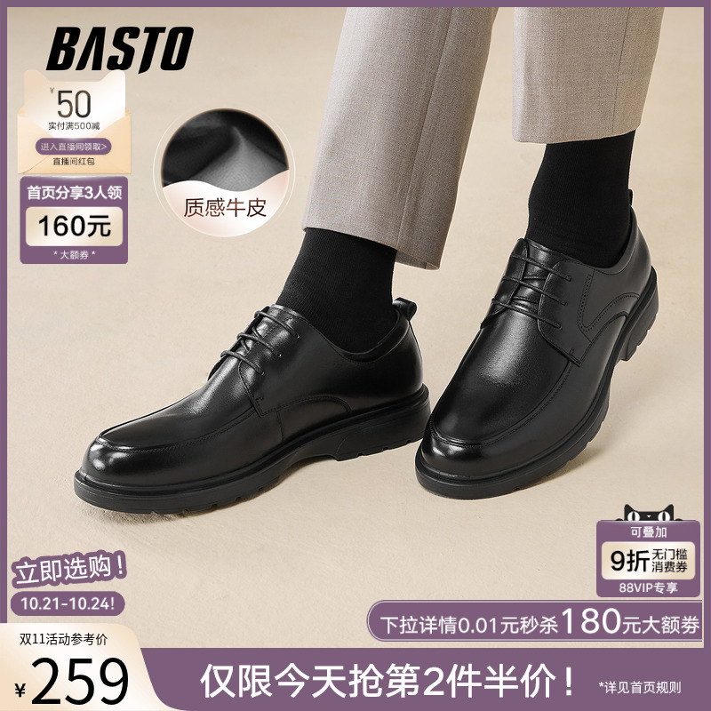时尚简约舒适透气