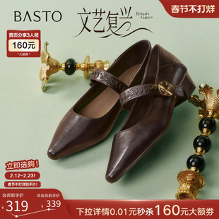 百思图2026春季商场新款尖头粗跟玛丽珍鞋小皮鞋女单鞋F5177AQ6