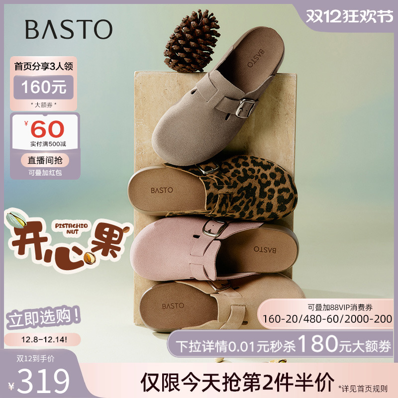 时尚潮流简约舒适