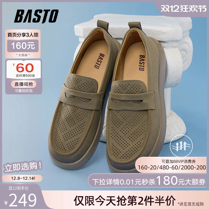 时尚潮流简约舒适