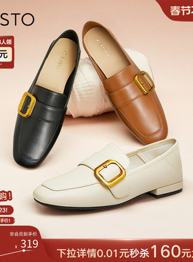 博主推荐百思图春季新款超软白色羊皮乐福鞋皮鞋女单鞋KC529AA5