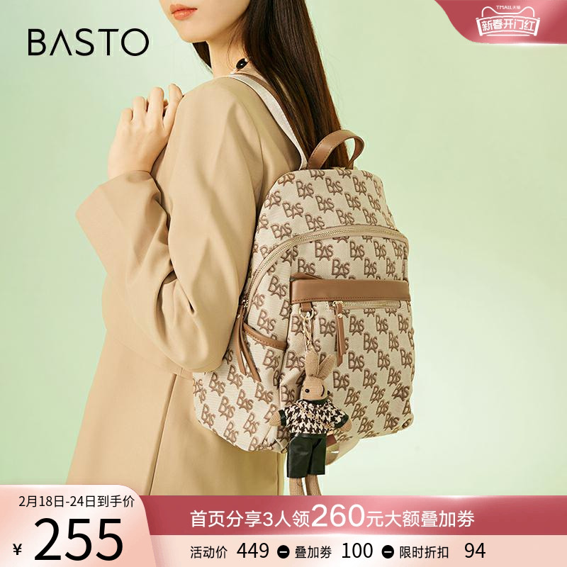 百思图春秋商场同款时尚老花大容量背包双肩包女X2669CX2