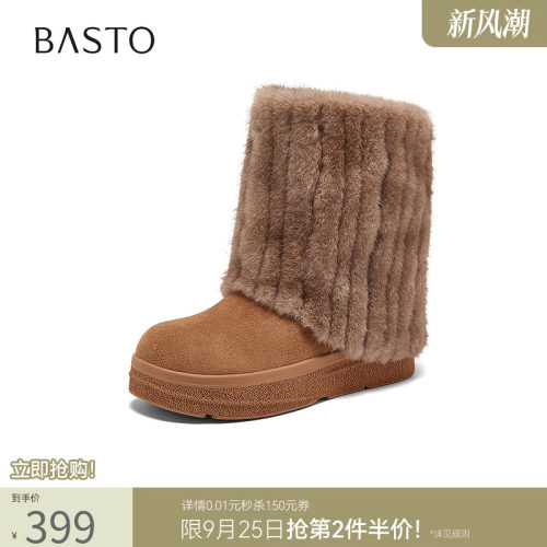 时尚潮流简约舒适