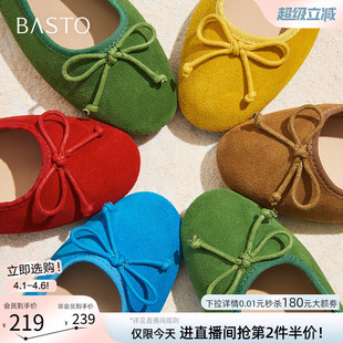 多巴胺浅口女鞋 B1833CQ5 真皮蝴蝶结一脚蹬单鞋 百思图春秋新款