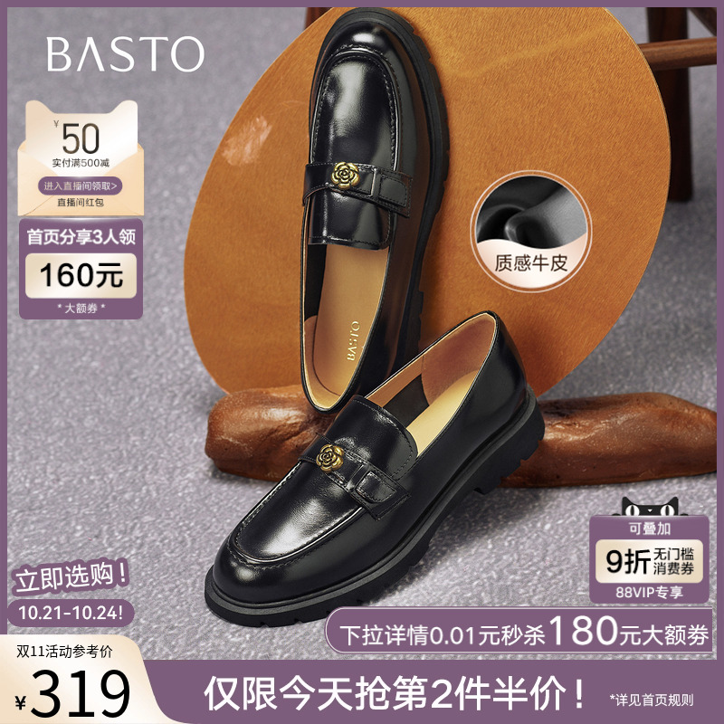 时尚潮流时尚潮流