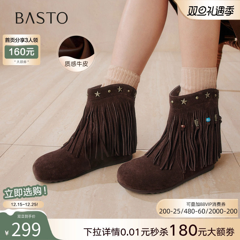 时尚潮流简约舒适