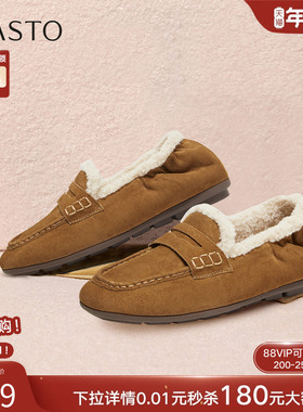 百思图2025冬季新款真皮加绒保暖毛毛乐福鞋舒适女单鞋UXE06DA5