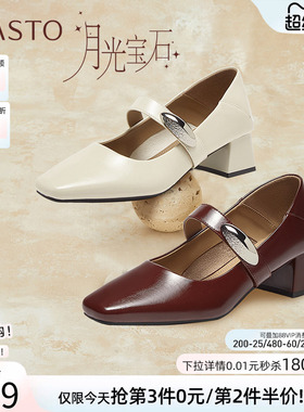 【月光宝石】百思图春季商场新款通勤玛丽珍鞋女单鞋B1135AQ5