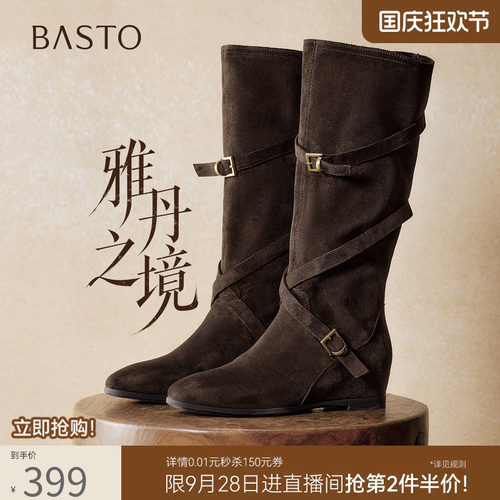 时尚潮流简约舒适