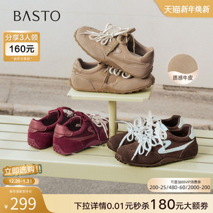 内增高运动女休闲鞋 真皮红色德训鞋 D3798AM6 新款 百思图2026春季