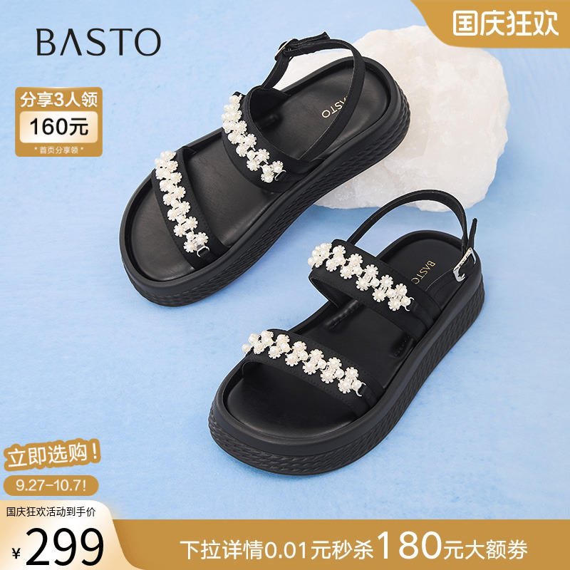 百思图2025夏季商场新款时尚厚底休闲运动凉鞋女沙滩凉鞋F2127BL5