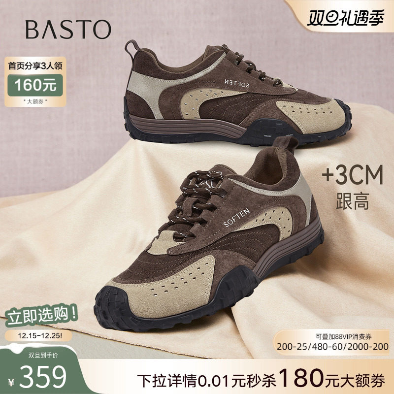 时尚潮流简约舒适