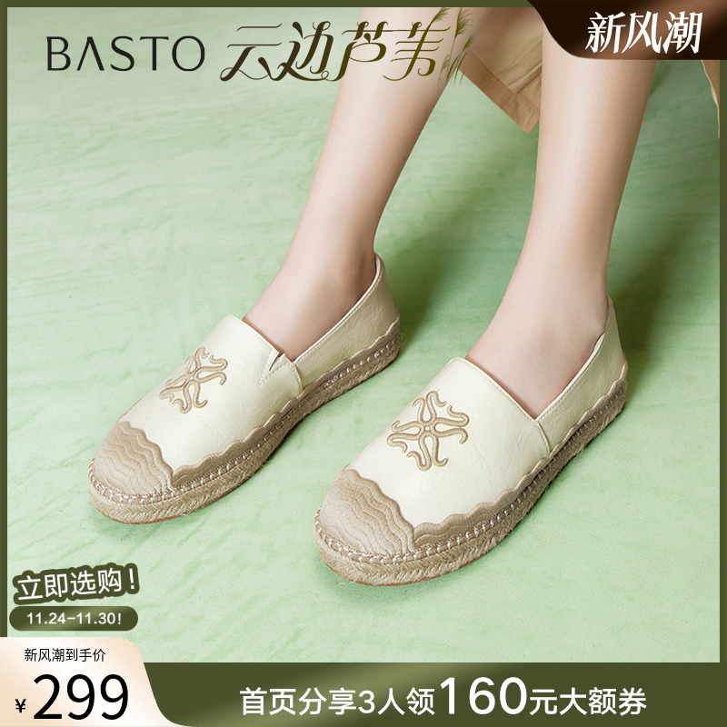 时尚潮流简约舒适