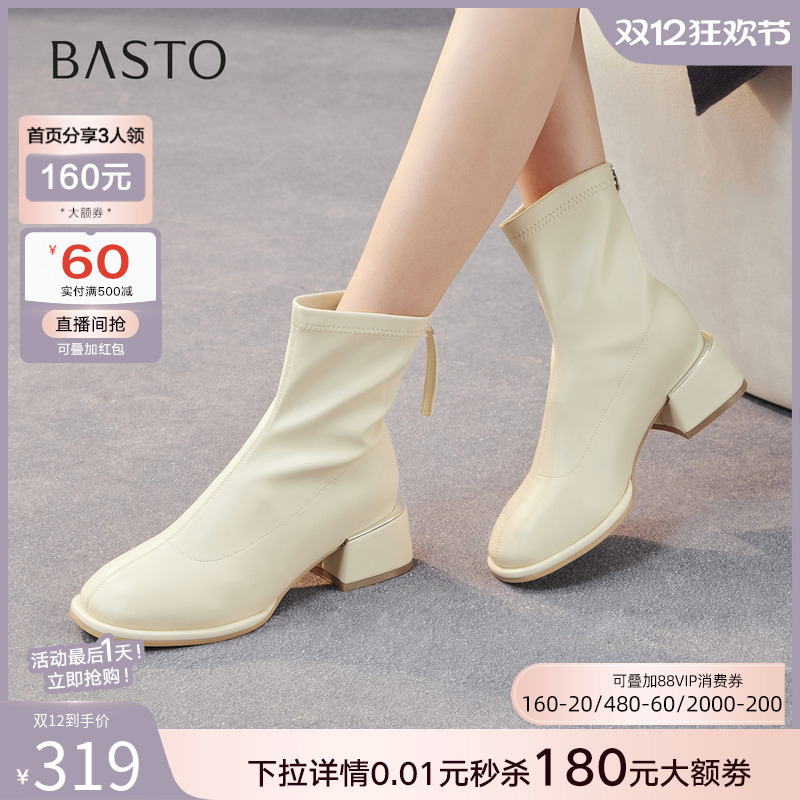 时尚潮流时尚潮流