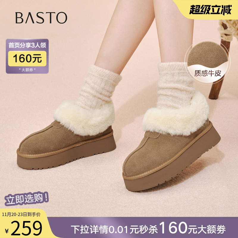 时尚潮流简约舒适