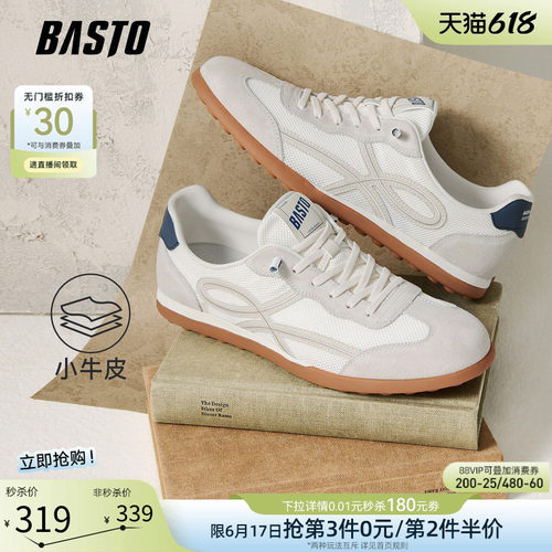 百思图时尚复古德训鞋男