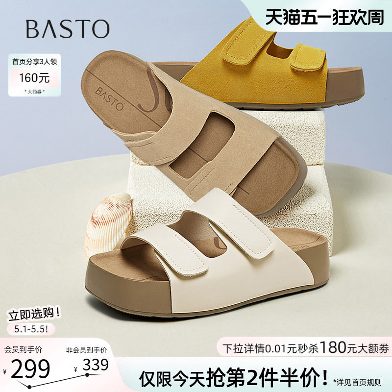 百思图夏商场新款休闲勃肯鞋一脚蹬厚底外穿女拖鞋凉鞋B9312BT5