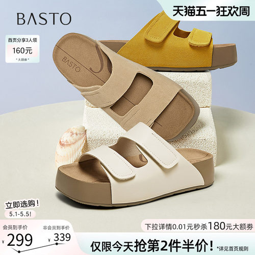 时尚潮流简约舒适