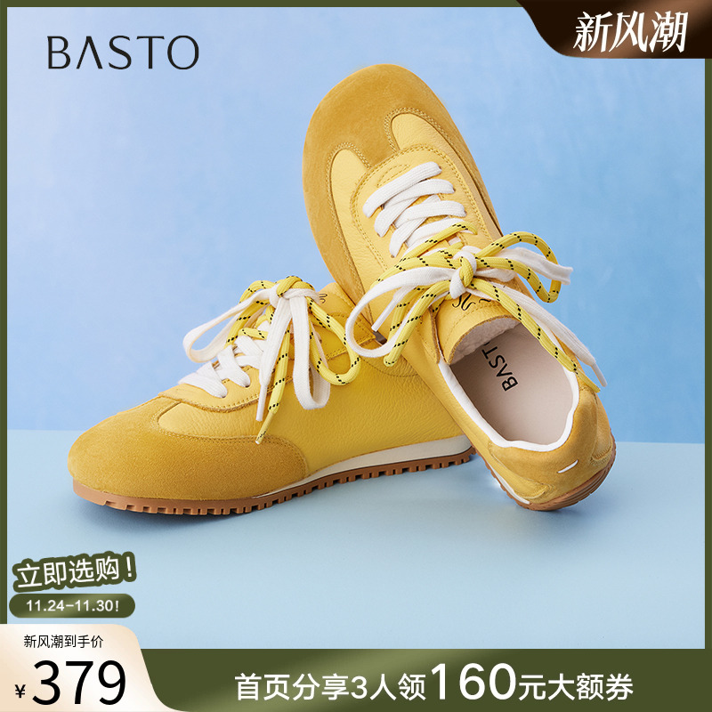 时尚潮流简约舒适