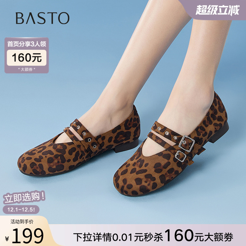 时尚潮流简约舒适